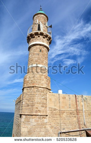 Oldest Mosques Stock Photos, Royalty.