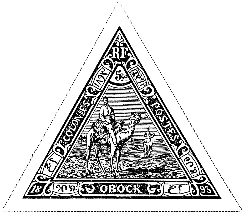 Obock 5 P Camel Post Stamp, 1893.