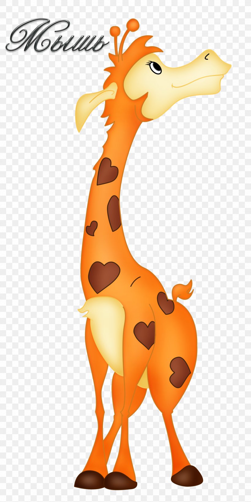 2 giraffes clipart 10 free Cliparts | Download images on Clipground 2021