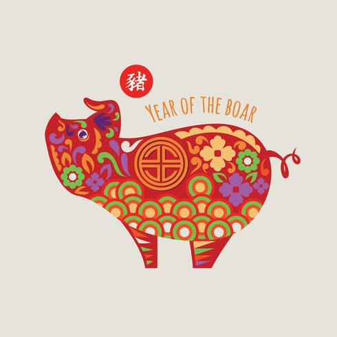 2019 Chinese New Year Pig with Floral Element.