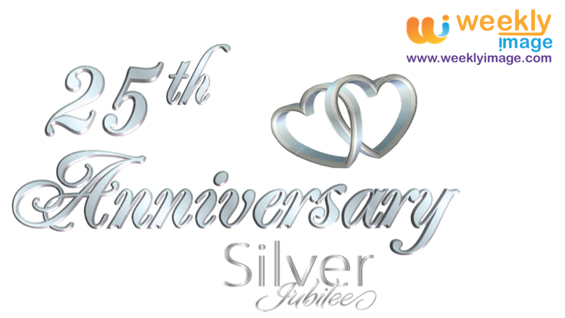 25th Anniversary Clipart 20 Free Cliparts Download Images On Clipground 2024