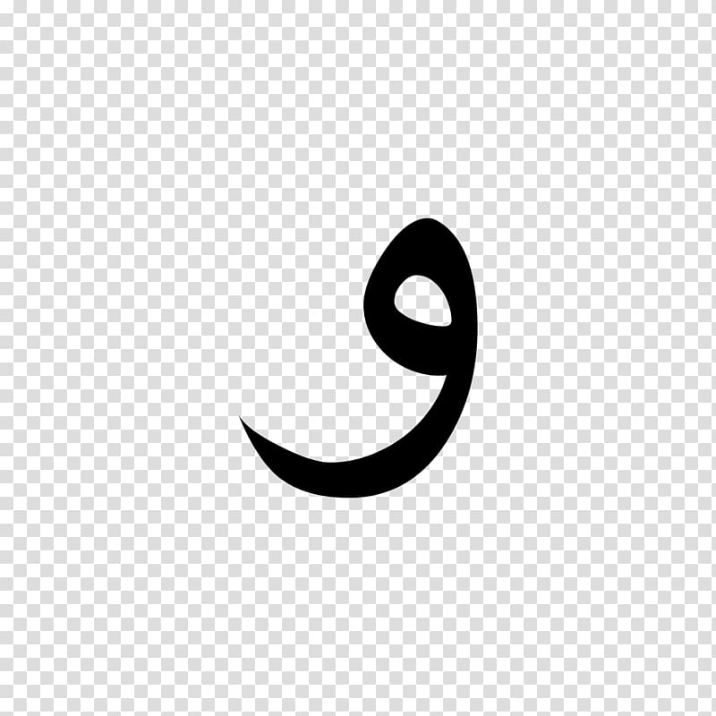 Arabic alphabet Letter Learning, 88 transparent background.