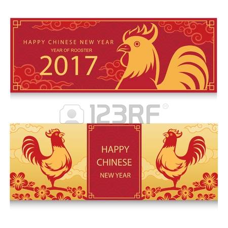 0 A Banner Year Rooster Stock Vector Illustration And Royalty Free.