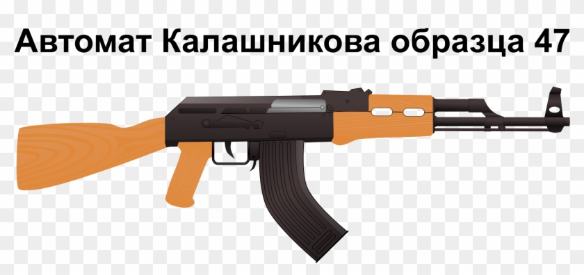 Download ak 47 vector png 20 free Cliparts | Download images on Clipground 2020