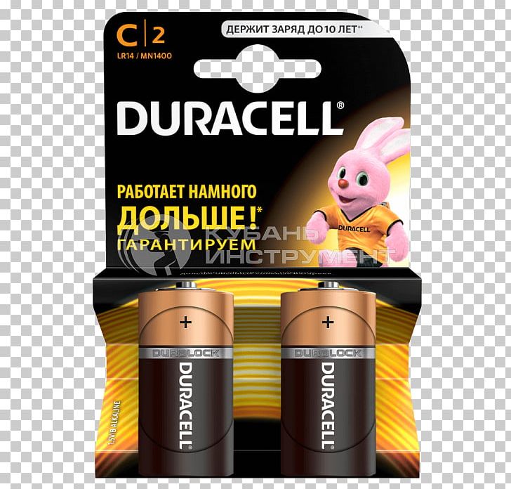 Duracell Electric Battery Alkaline Battery AA Battery PNG.