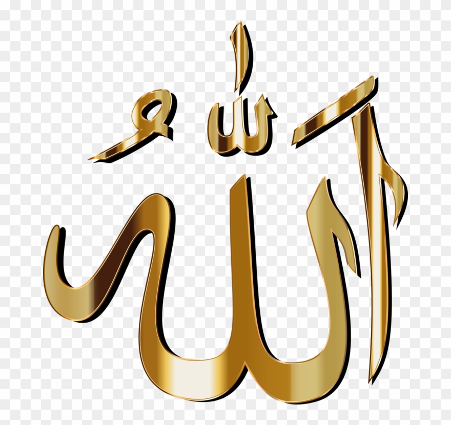  allah png  20 free Cliparts Download images on Clipground 