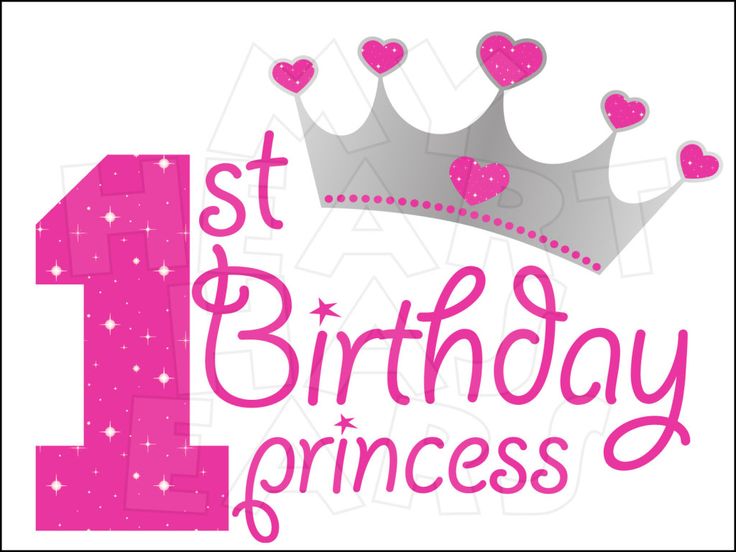 American Girl Birthday Banner Clipart 20 Free Cliparts Download 