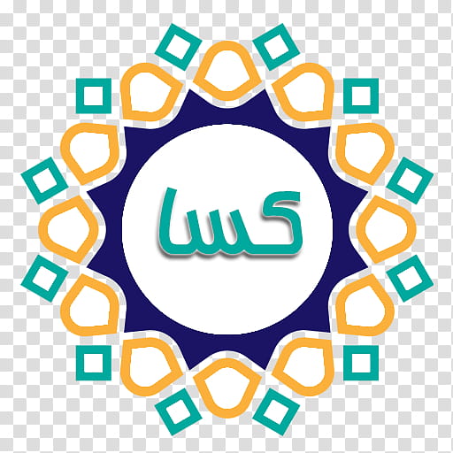 Islamic Geometric Patterns, Islamic Art, Islamic Ornament.