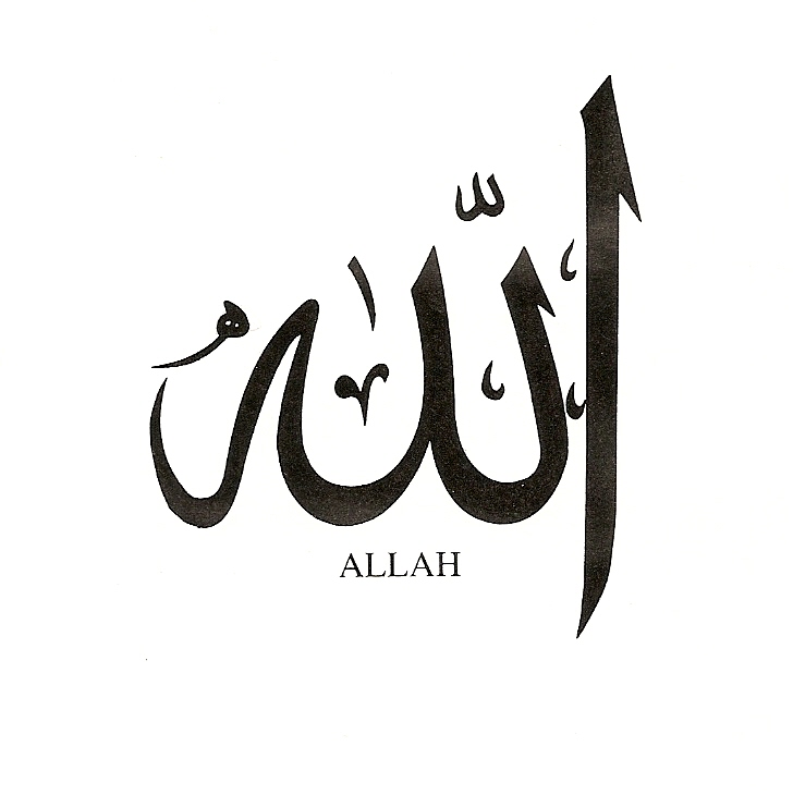 Arabic calligraphy clipart.