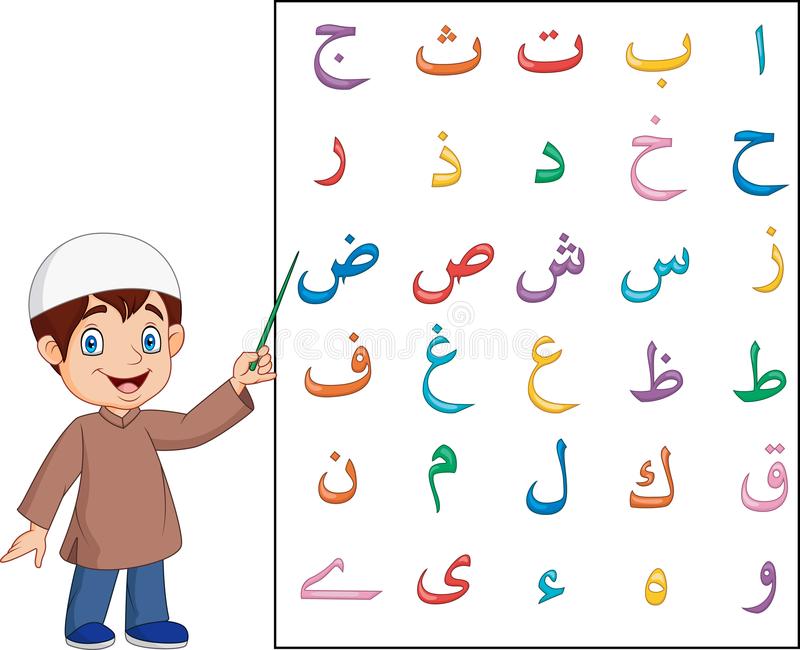 Arabic Letters Clipart 20 Free Cliparts Download Images On Clipground