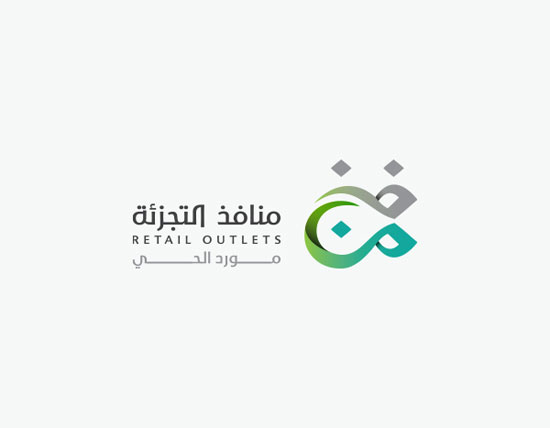 50+ Best Arabic Logo Designs For Your Inspiration & Ideas.