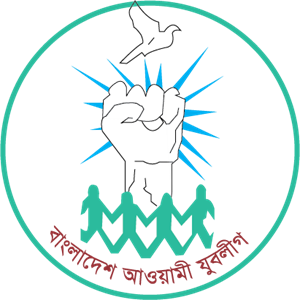 Bangladesh Awami Jubo League Logo Vector (.EPS) Free Download.