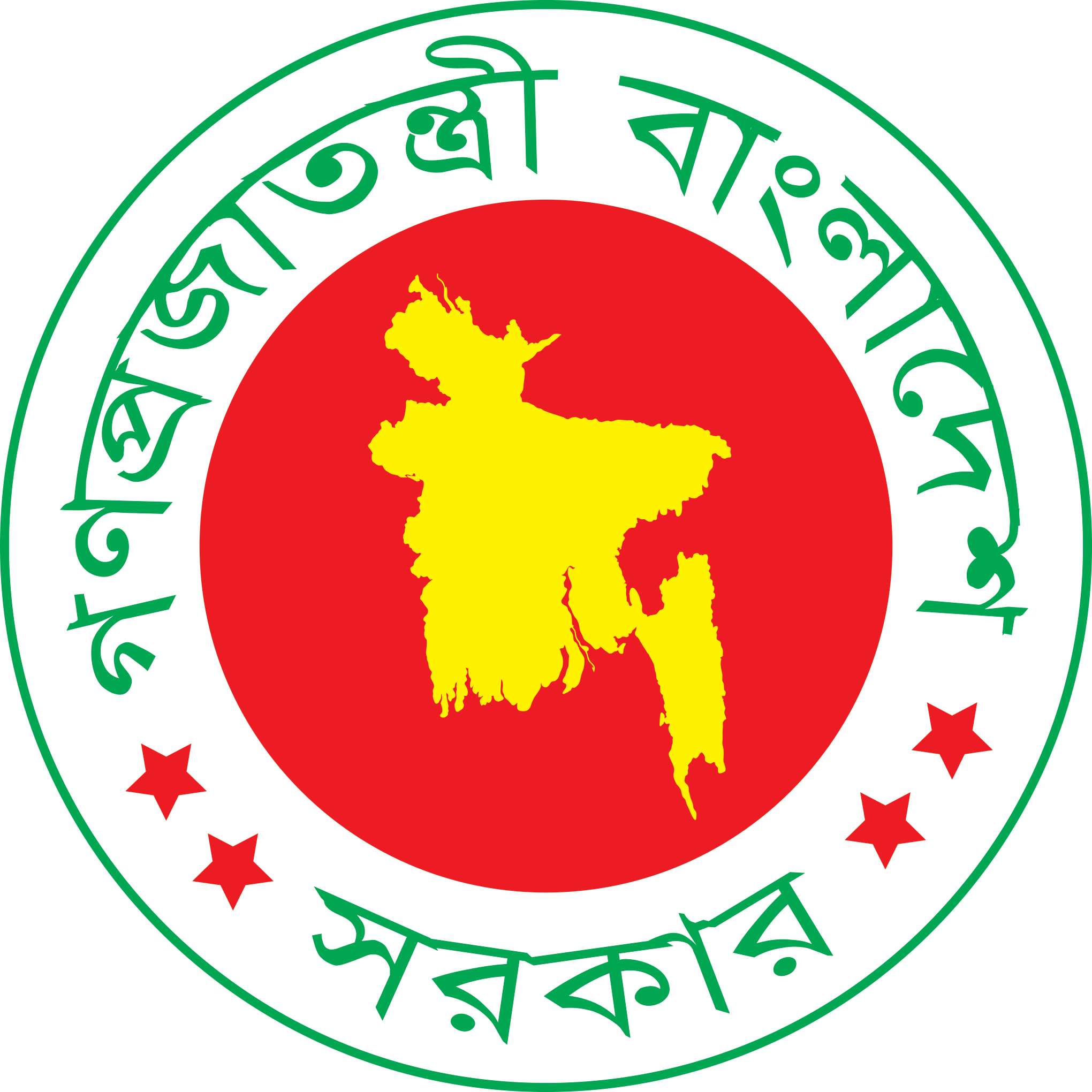 bangladesh government logo png 20 free Cliparts | Download images on