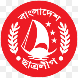 Bangladesh Chhatra League PNG and Bangladesh Chhatra League.