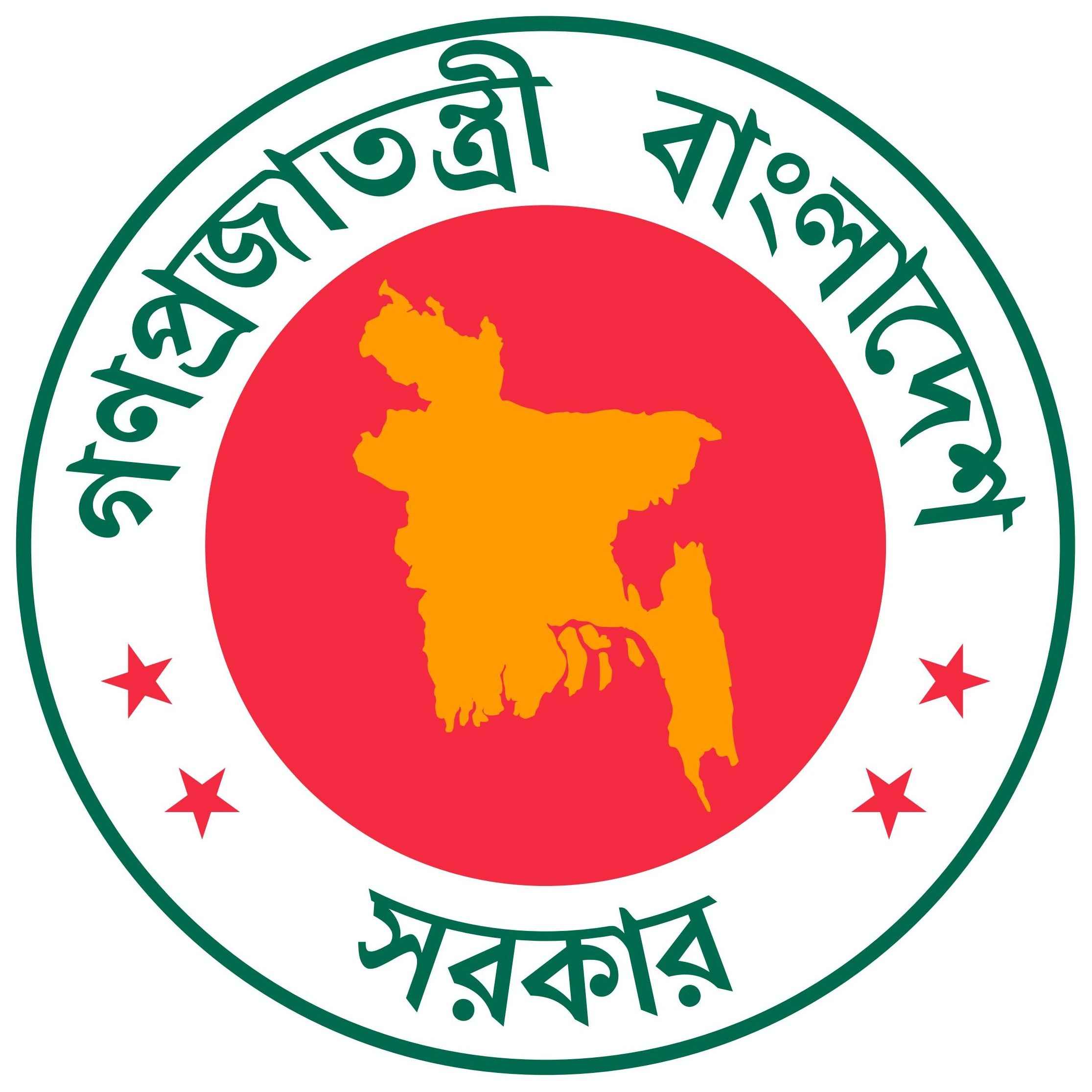 bangladesh logo clipart 10 free Cliparts | Download images on