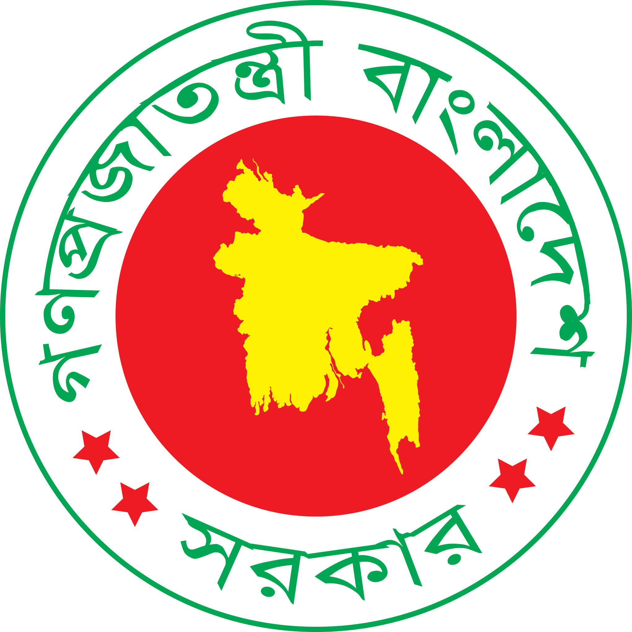 Bangladesh Office Logo Download Logo Icon Png Svg Vrogue