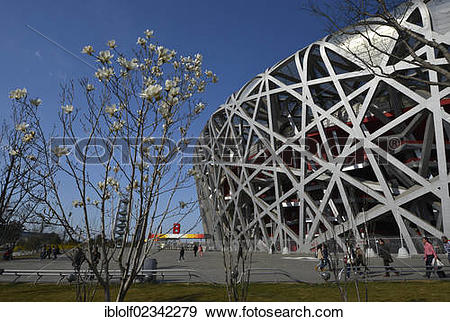 Beijing olympic park clipart 20 free Cliparts | Download images on ...