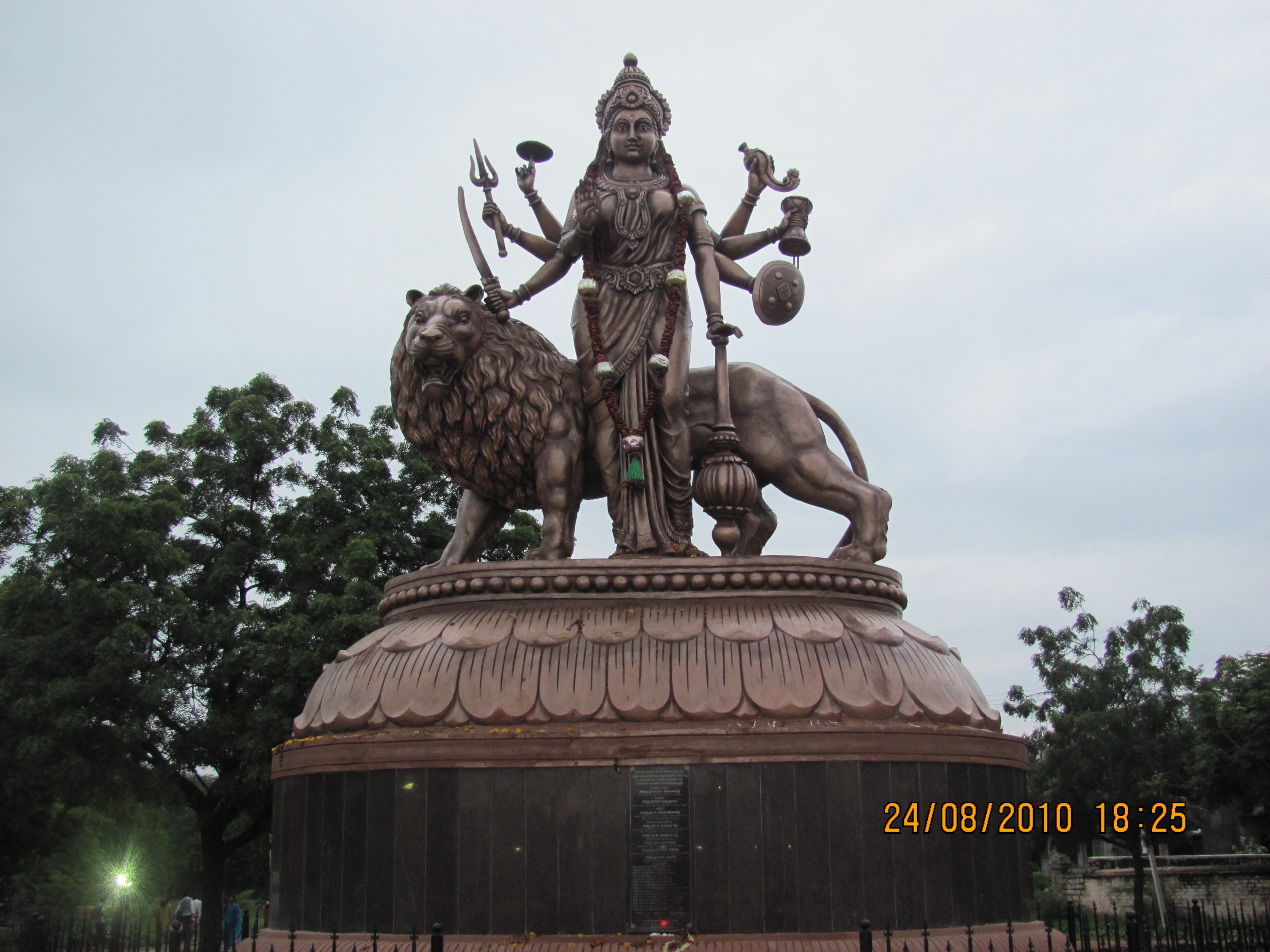 Bellary Portal.