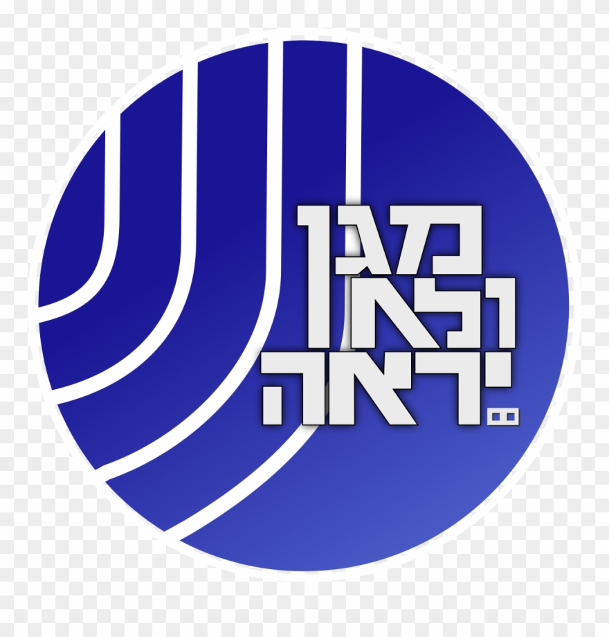 Shin Bet Logo Clipart (#3818252).
