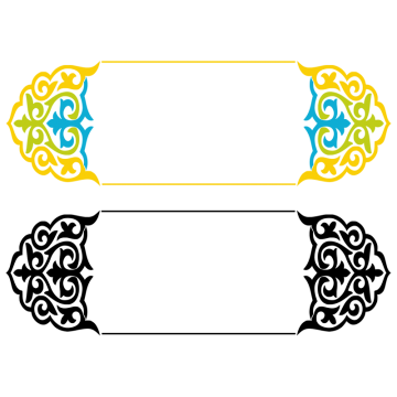 Islamic Frame PNG Images.