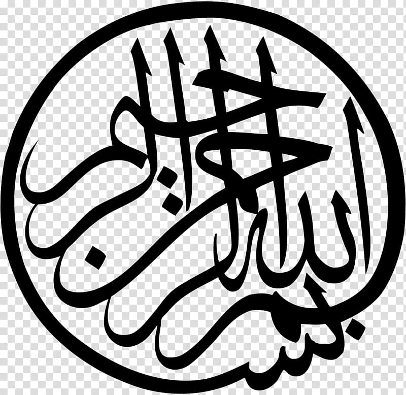 Arabic calligraphy Islamic calligraphy Islamic art, bismillah.