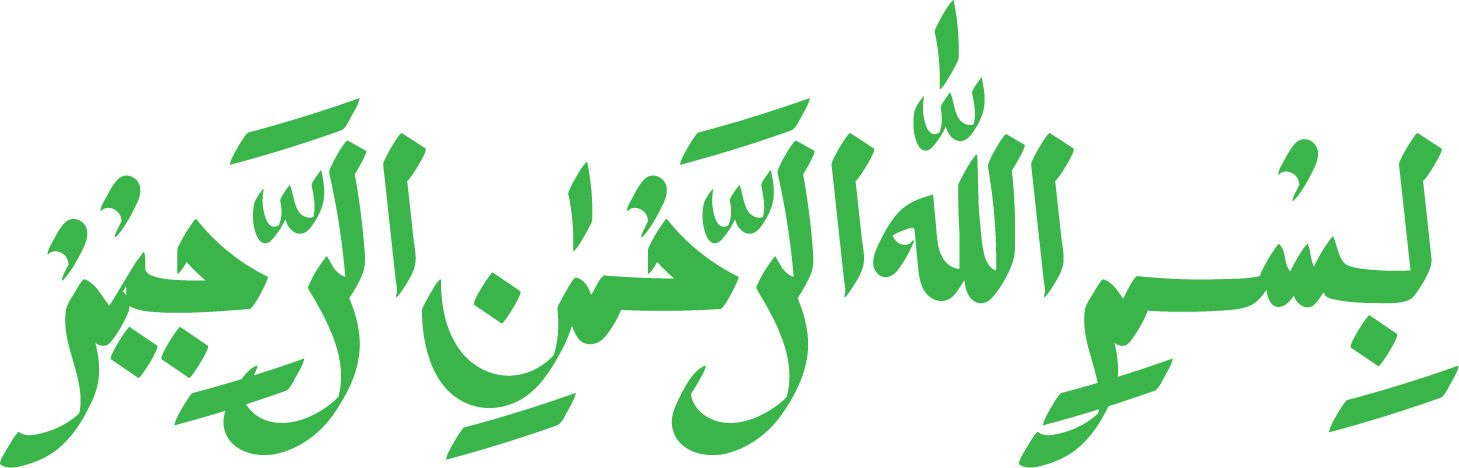 Бисмилля Рахман Рахим. Бисмилля в векторе. Бисмиллях на арабском языке. Бисмилляхи Рахмани Рахим на арабском. Бисмиллагьи ррах1мани