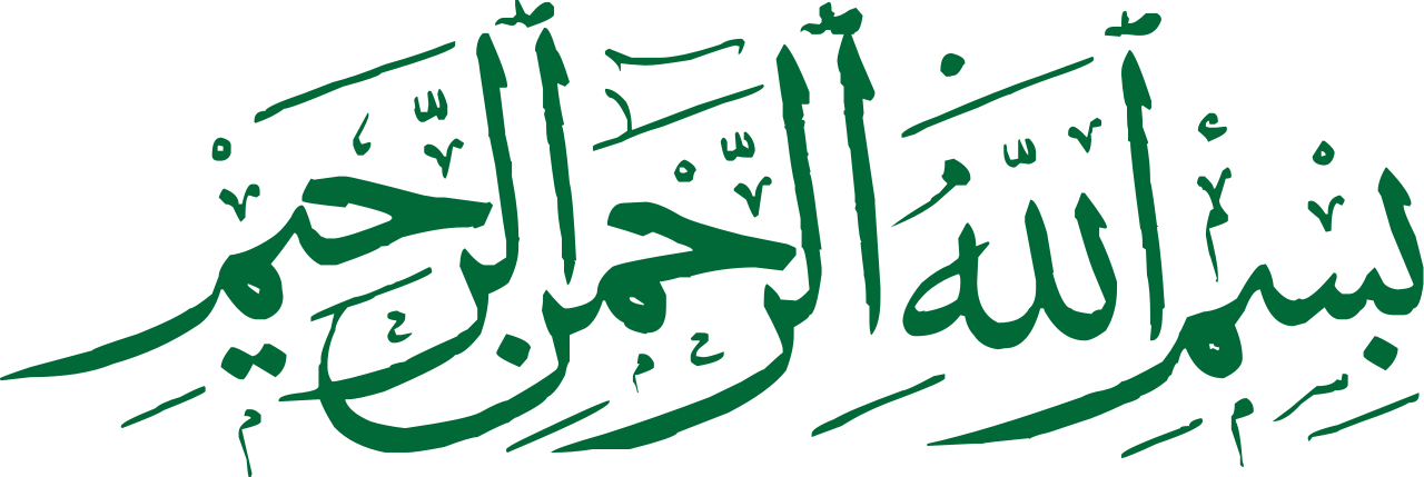 File:Bismillah Calligraphy23.svg.