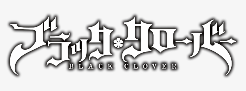black clover logo 10 free Cliparts | Download images on Clipground 2021