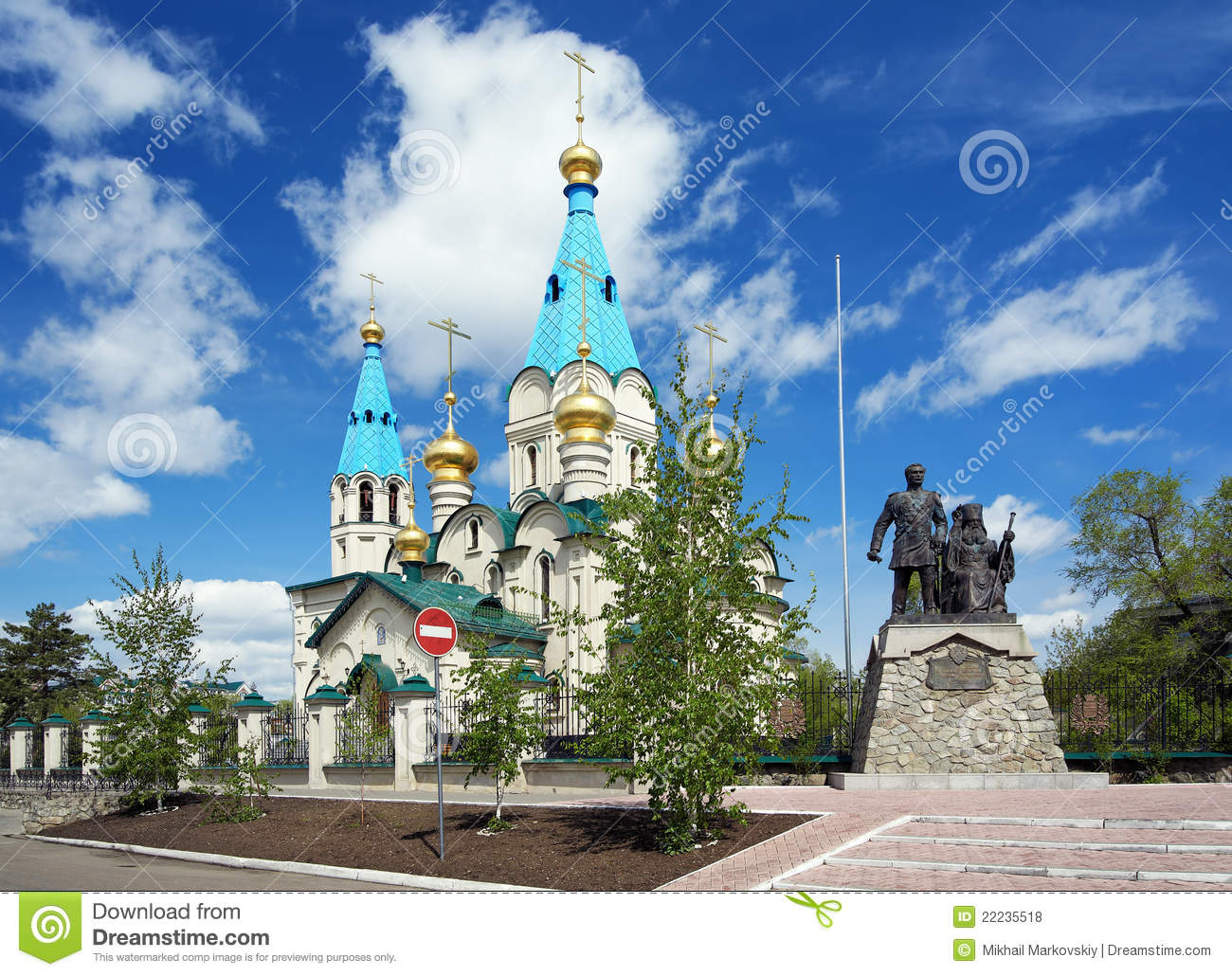 Cathedral Of The Annunciation In Blagoveshchensk Royalty Free.