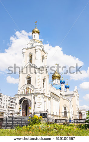 &quot;kazan Mother Of God&quot; Stock Images, Royalty.