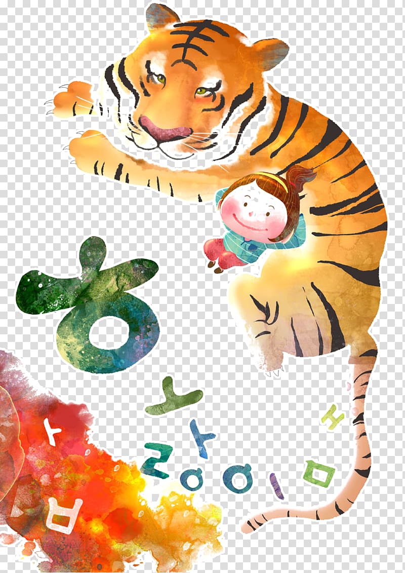 Tiger Cartoon Comics Illustration, Tiger sleep in children.