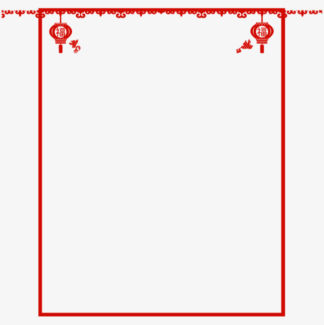 Chinese clipart frame, Chinese frame Transparent FREE for.