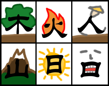 Chinese clipart character chinese, Chinese character chinese.