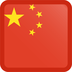 China flag icon.
