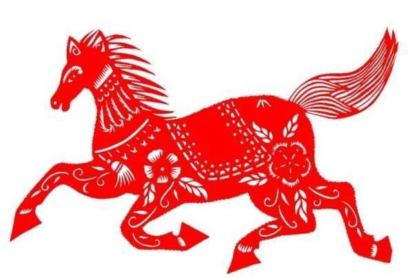 Year of the Horse.