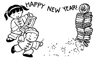 Happy Chinese New Year Clipart Black And White.