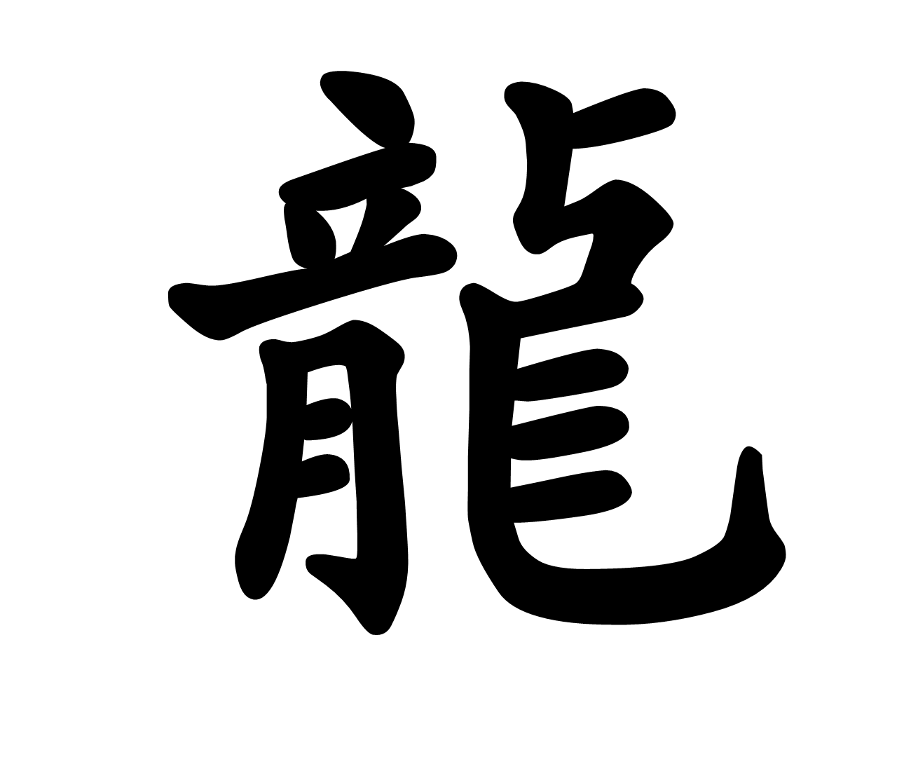 Free Chinese Symbol Cliparts, Download Free Clip Art, Free.