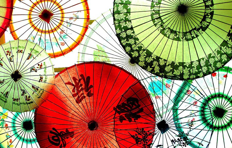 Chinese Umbrella Clipart#1958132.