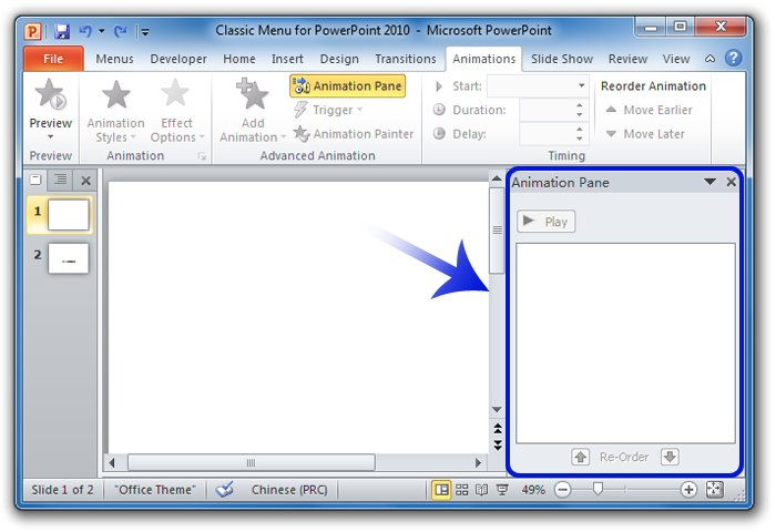 Where is Custom Animation in Microsoft PowerPoint 2010, 2013, 2016.