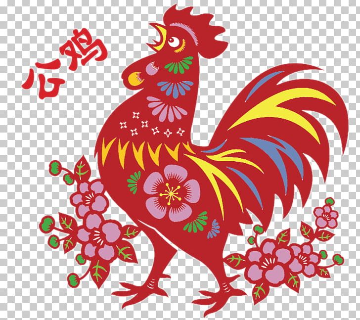 Rooster Chinese New Year Papercutting PNG, Clipart, 2017.