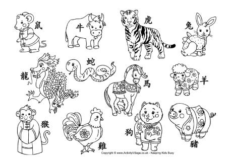 Chinese New Year Activities: Chinese zodiac animals coloring page.
