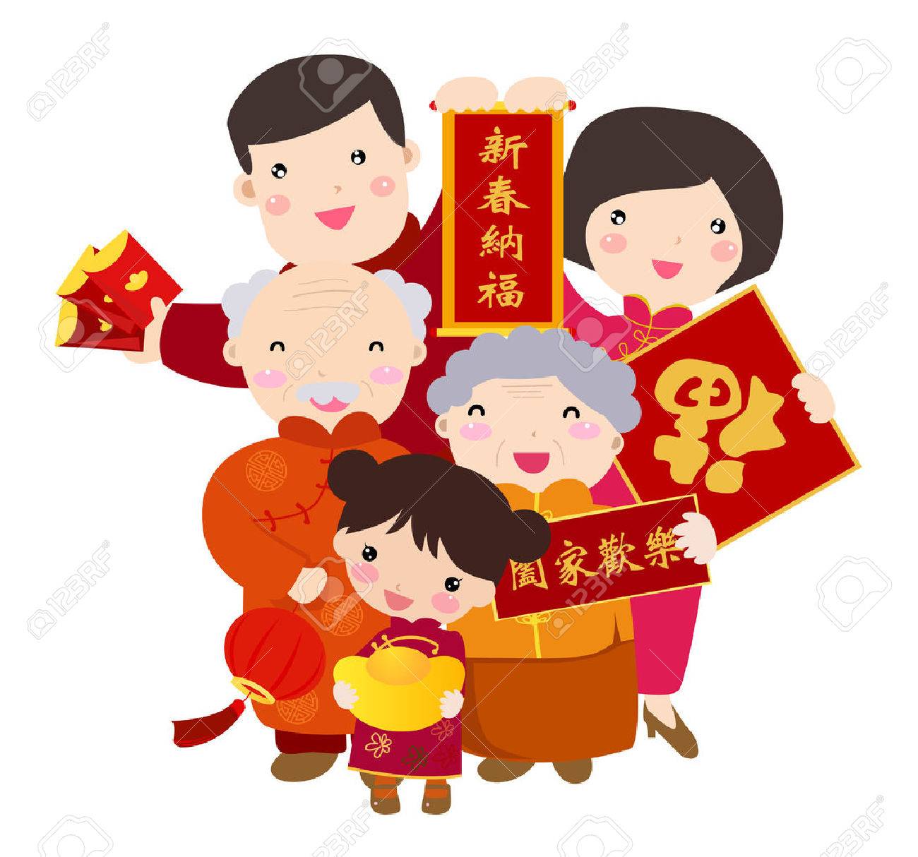 clipart for chinese new year 20 free Cliparts | Download images on Clipground 2021