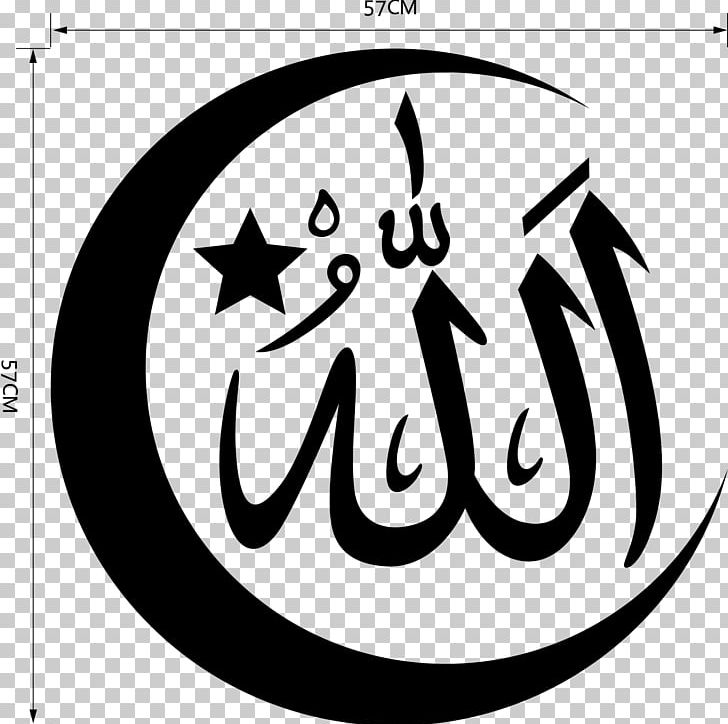 clipart islamic calligraphy  allah  10 free Cliparts 