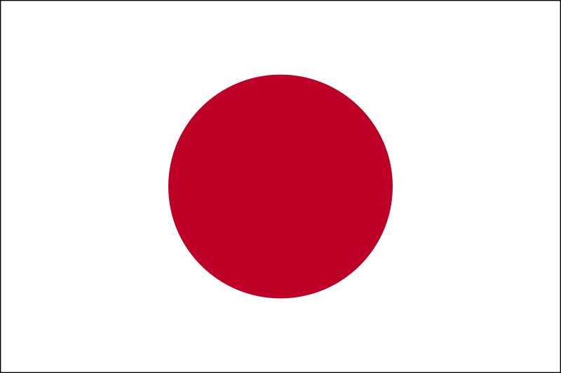 Free Clipart: Japanese Flag.