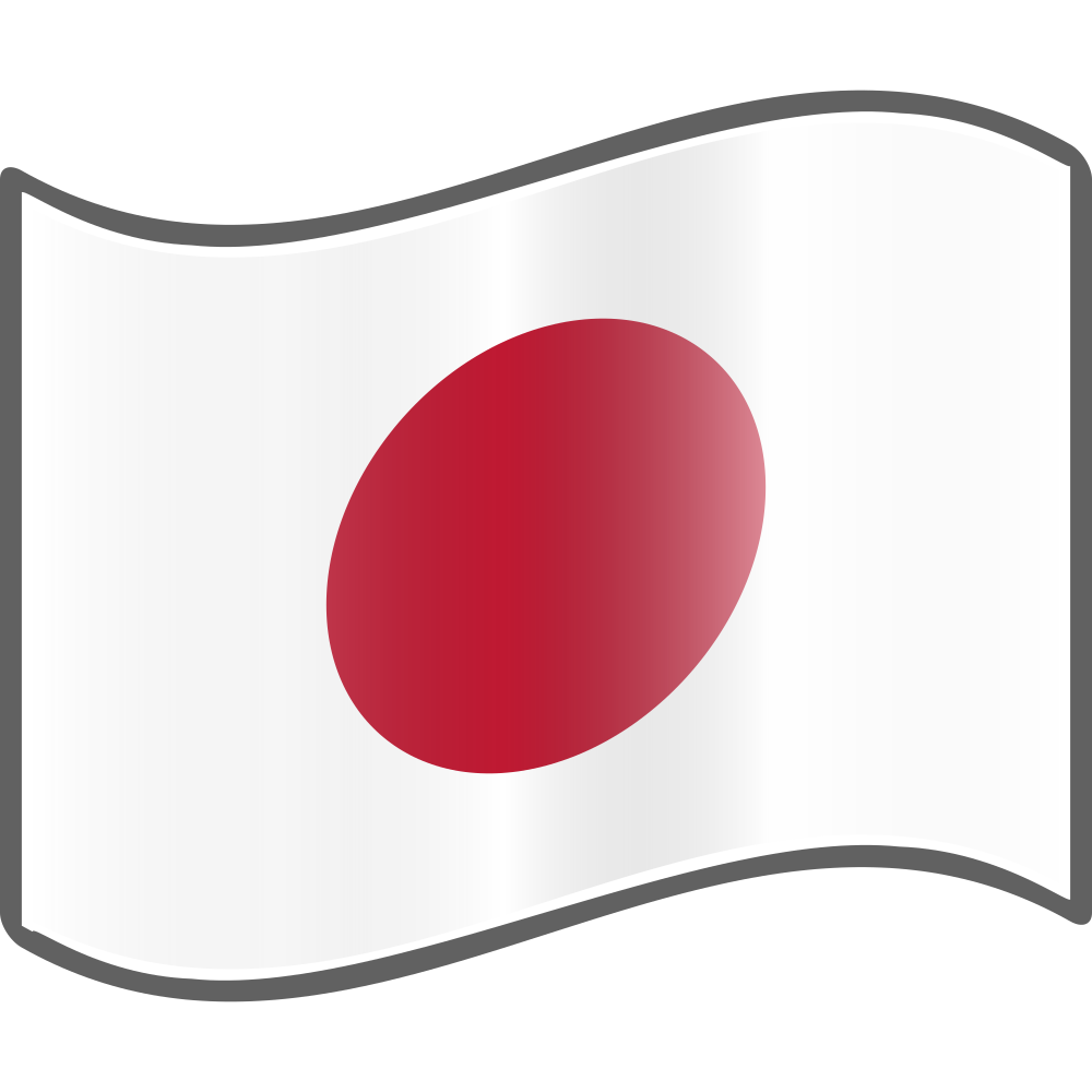 Flag of Japan Japanese Flag of Germany.