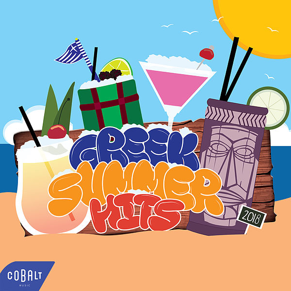 Greek Summer Hits 2018 by Various Artists.