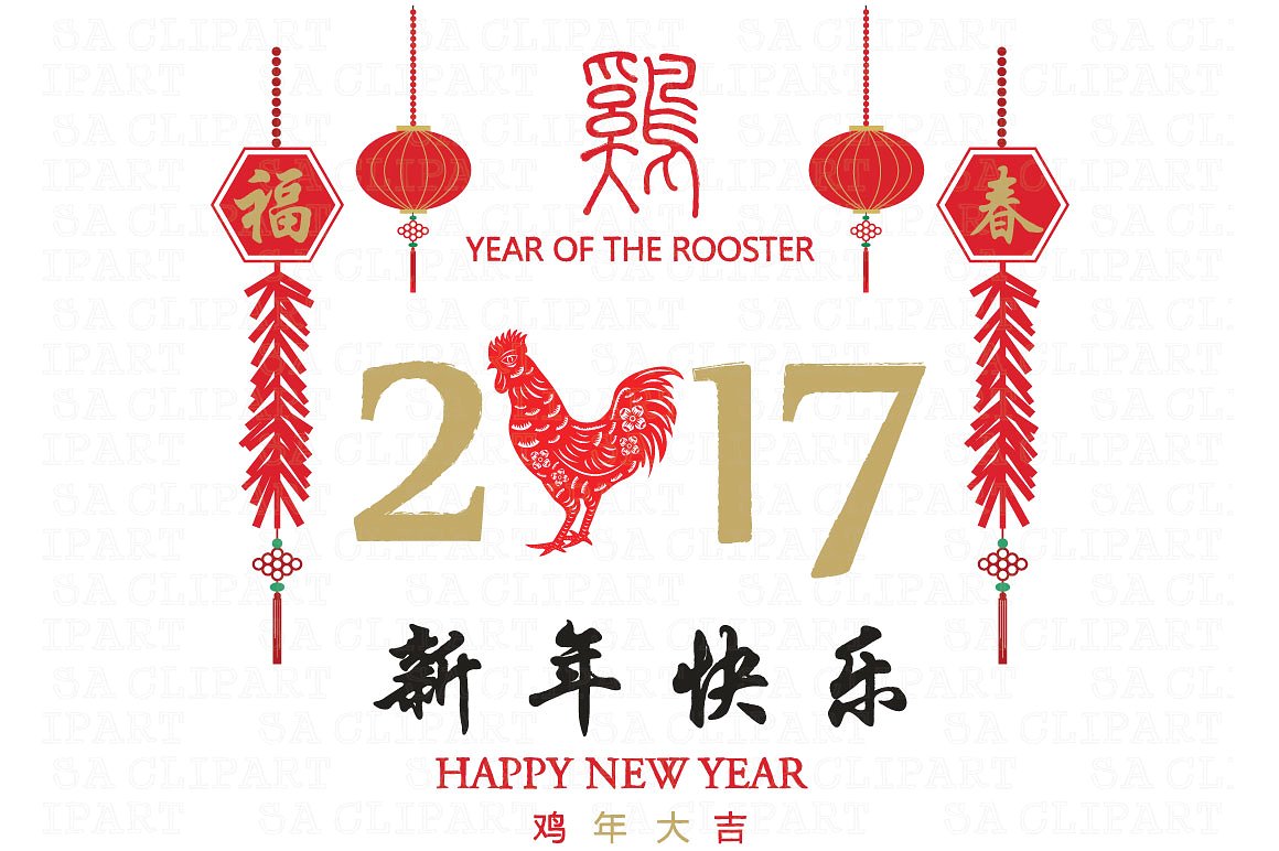 Chinese new year 2017 Photos, Graphics, Fonts, Themes, Templates.