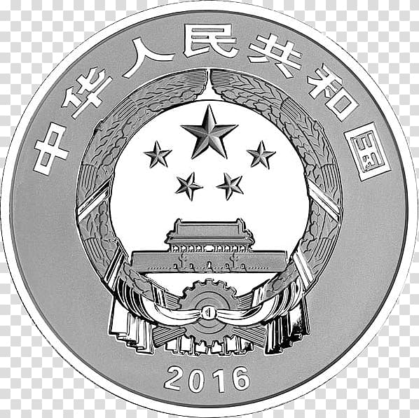 China Power Coin Silver coin, auspicious transparent.