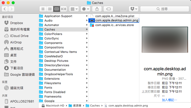 com apple desktop admin png sierra 20 free Cliparts | Download images ...