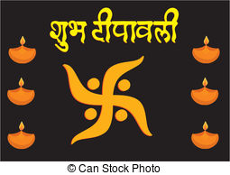 Devanagari Vector Clip Art Royalty Free. 8 Devanagari clipart.